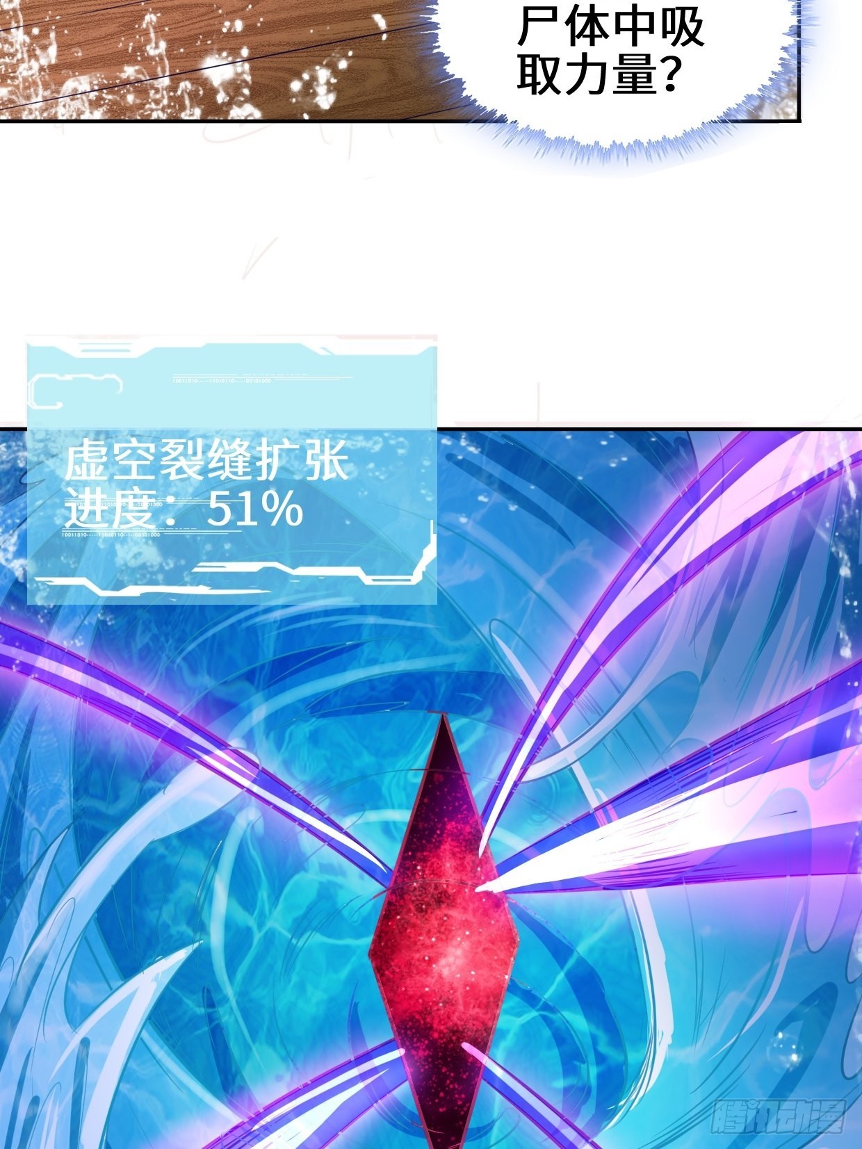 湖上灾厄19