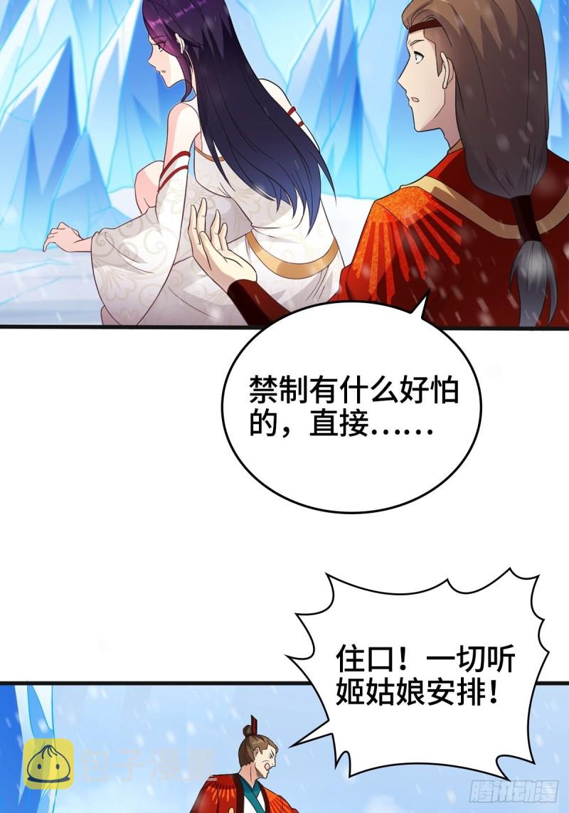 贪婪之罪28