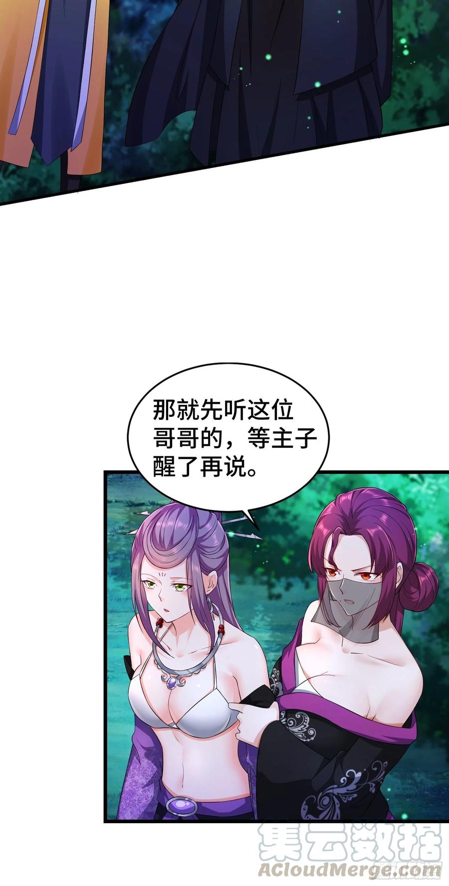 将计就计20