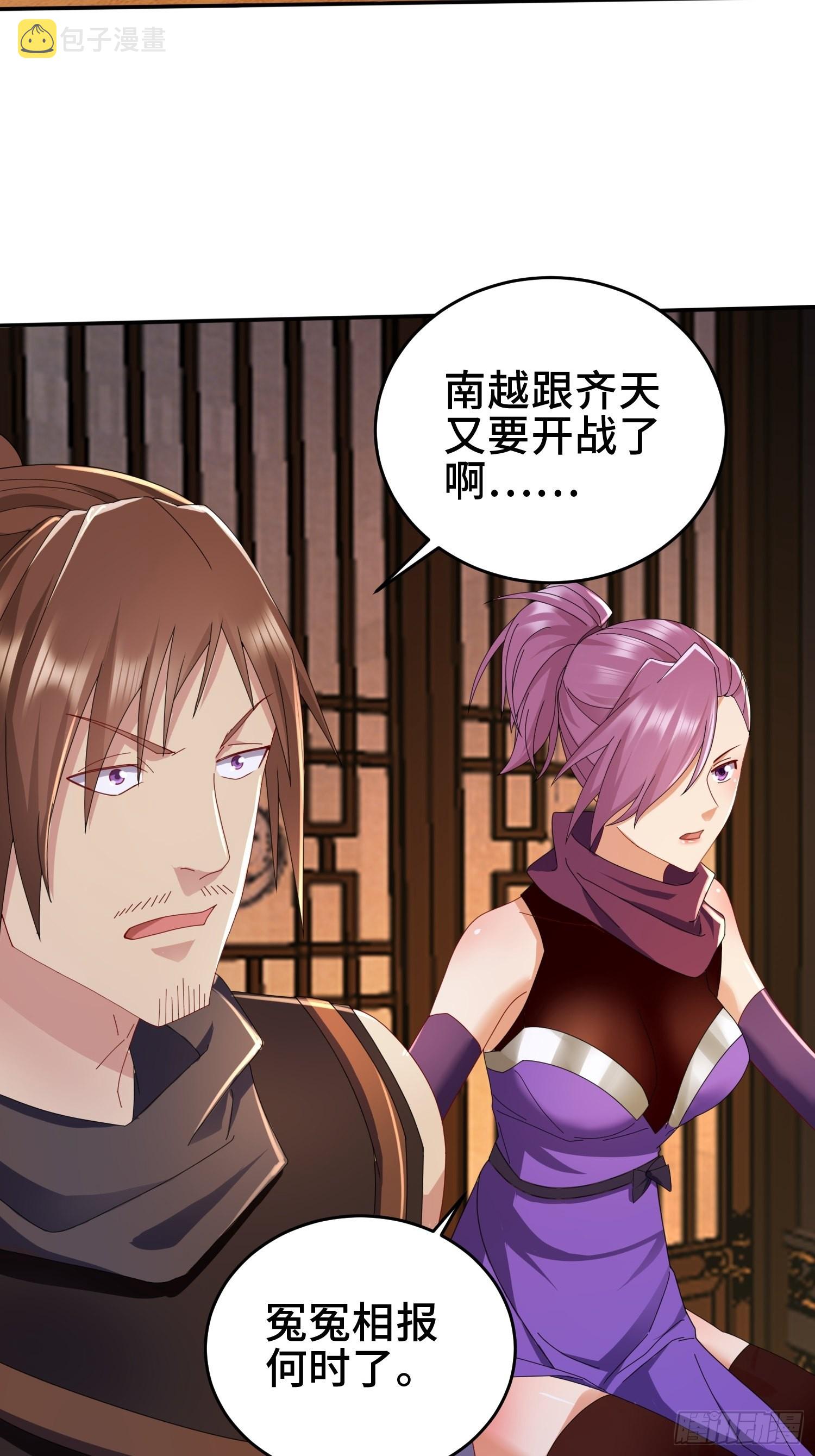 红颜12