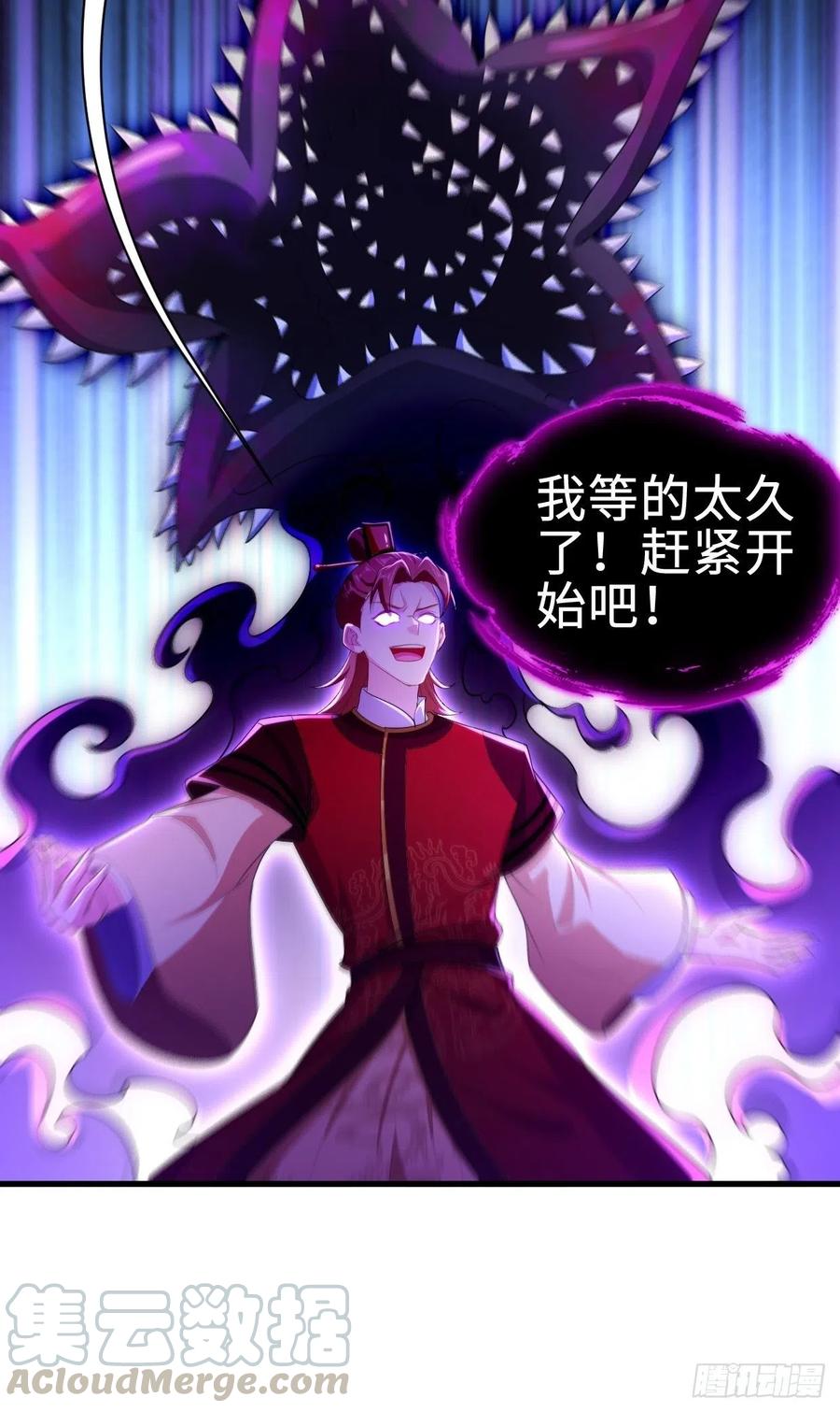 日月刀之威14