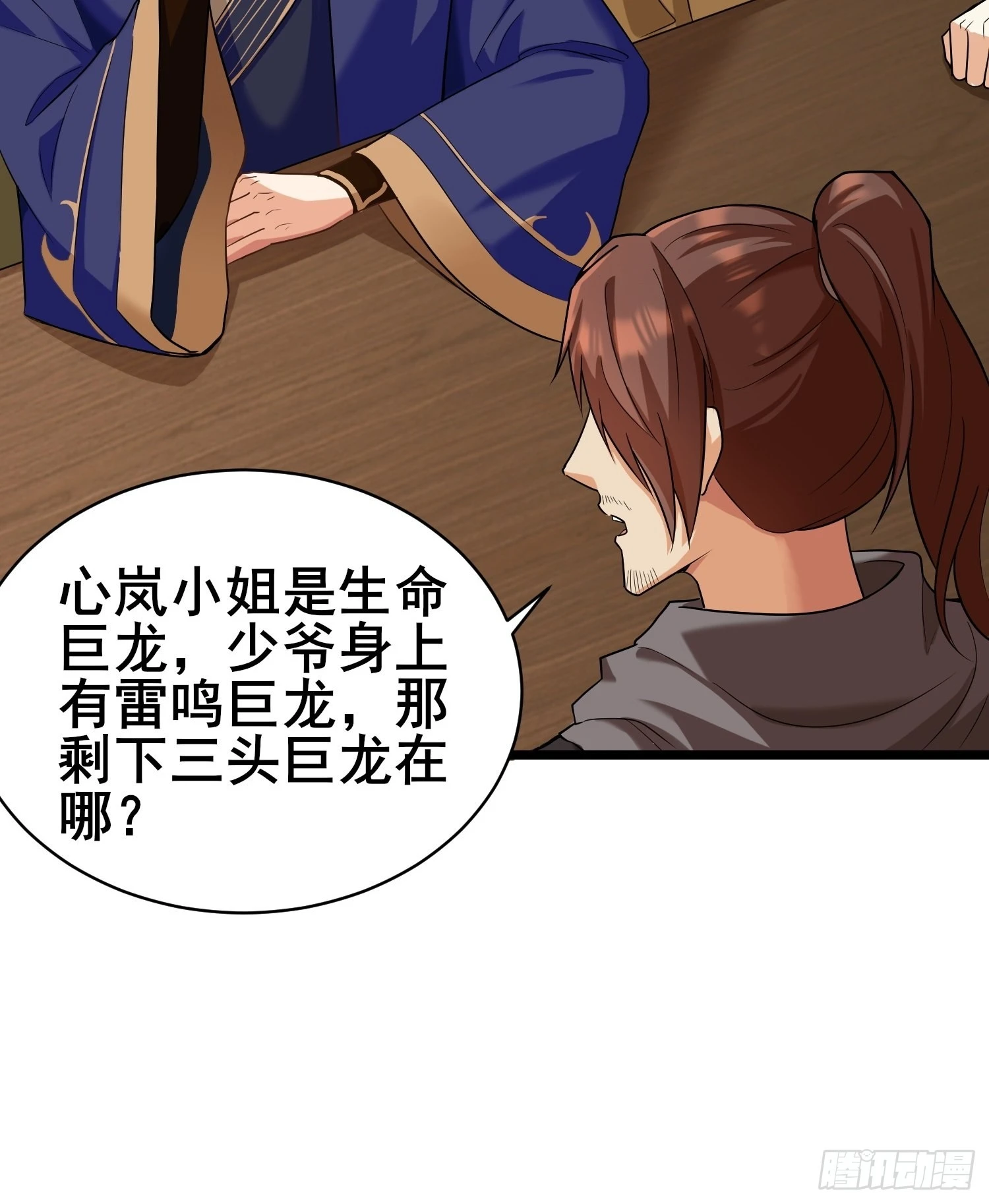宽恕29