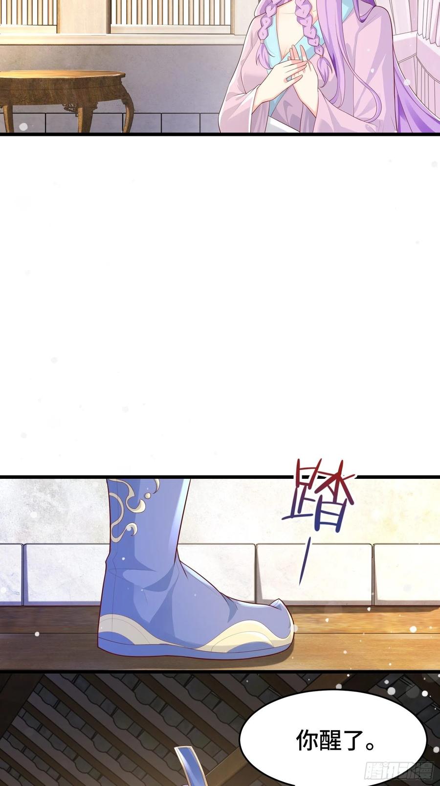 寻找无忧4
