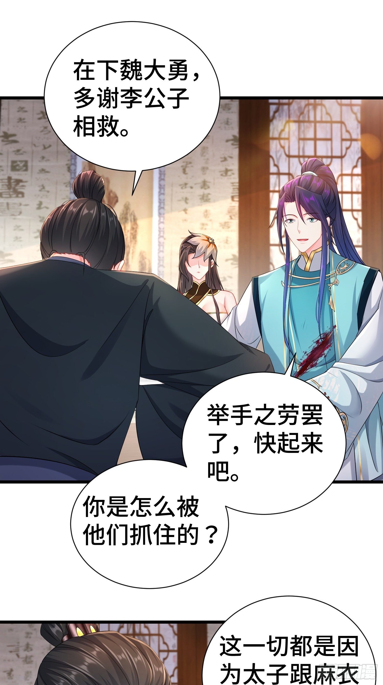新版姬太美17
