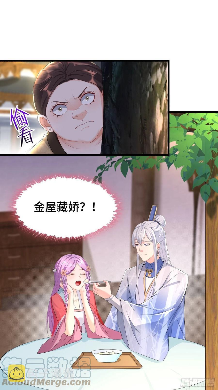 慕容映雪30