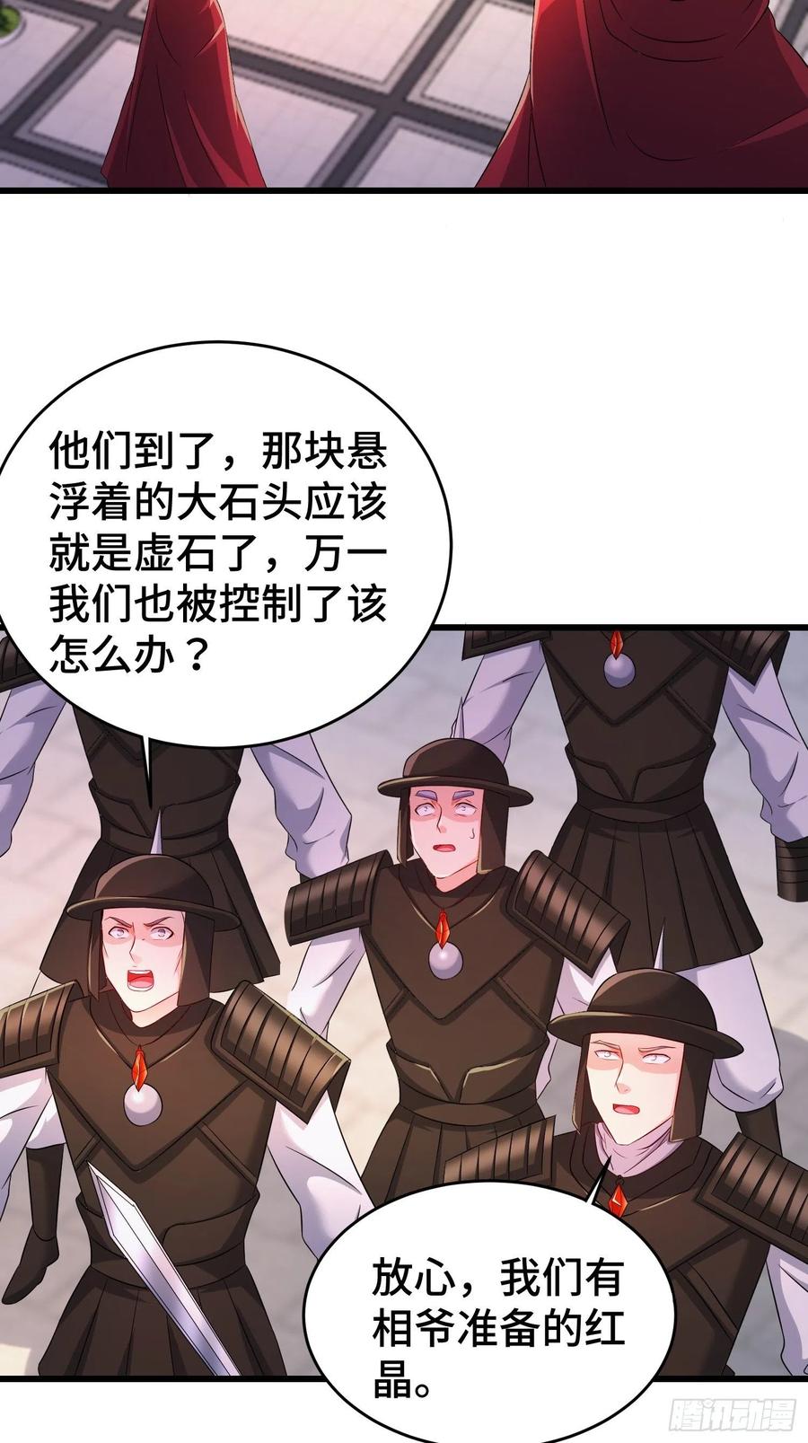 大金的危机3