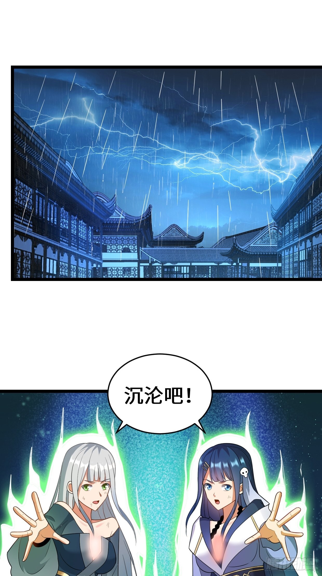 最後的抉择1