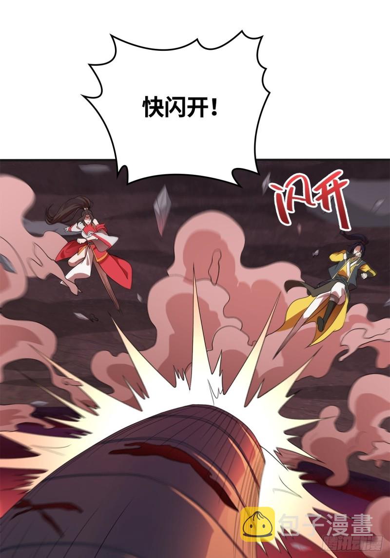 血沼生变28