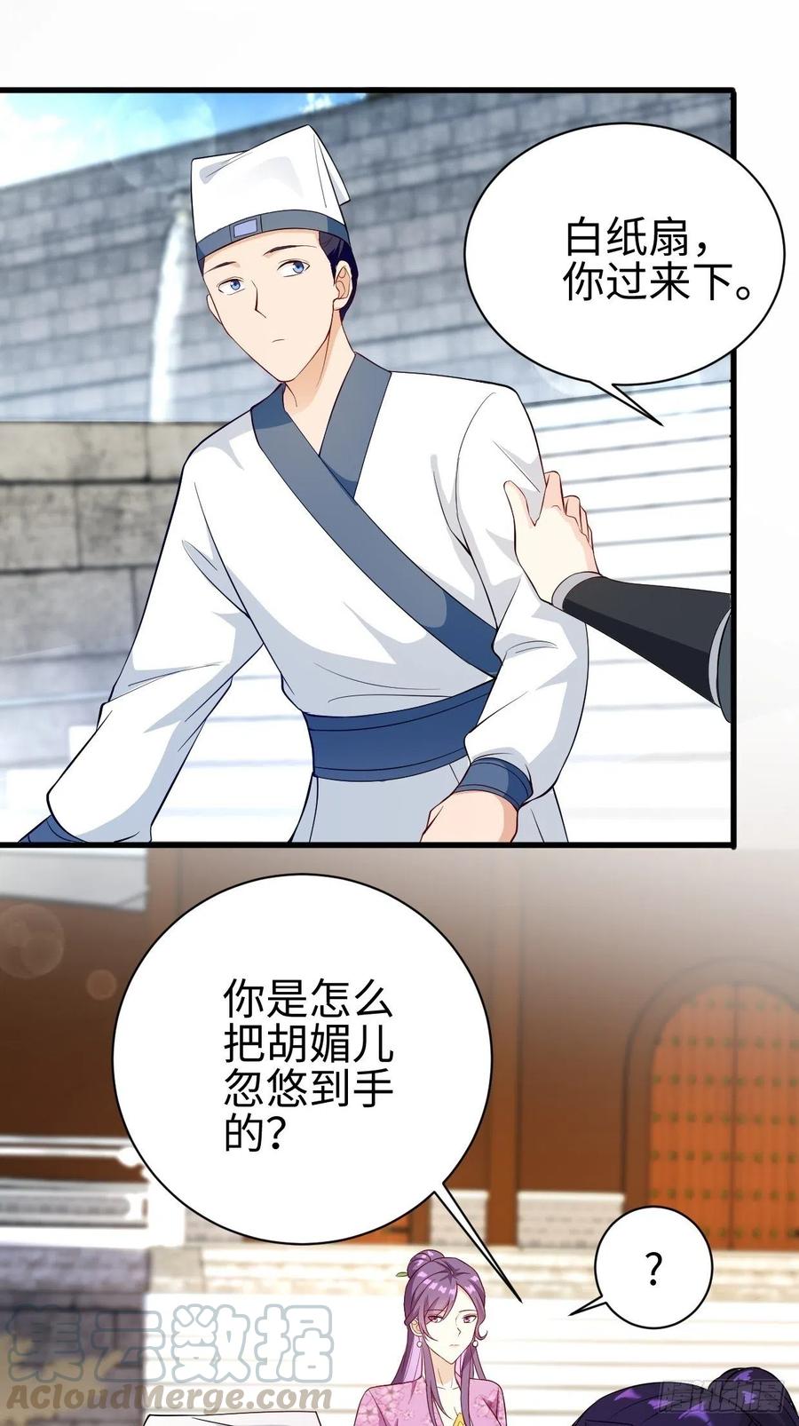 集结队伍32