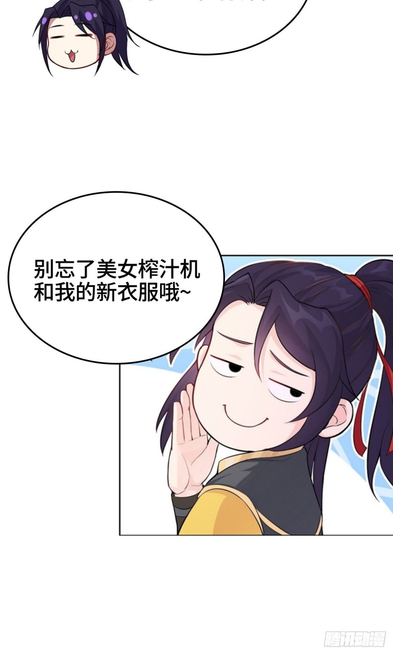 大战云二爷45