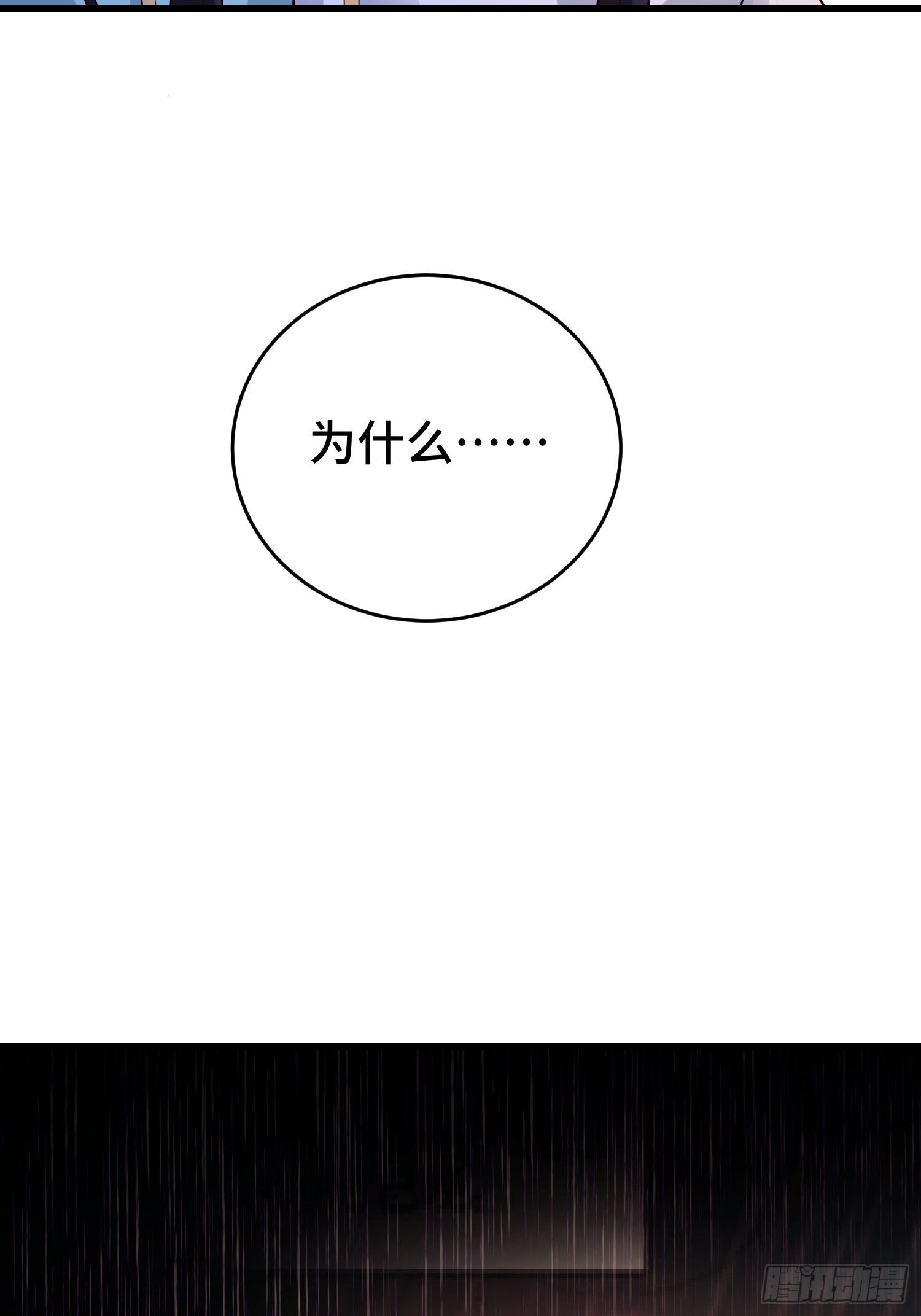 至死不渝8