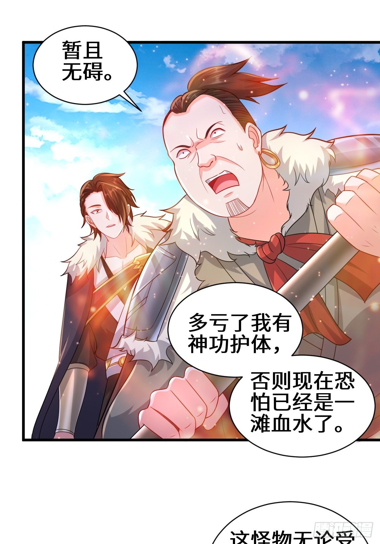 怀县之灾23