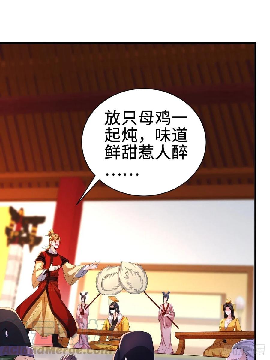 三皇子吟诗22