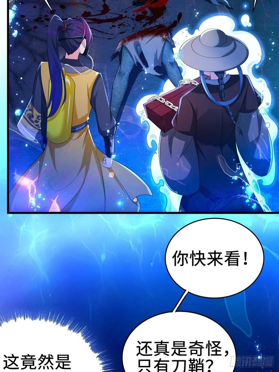 前往神墟岛31