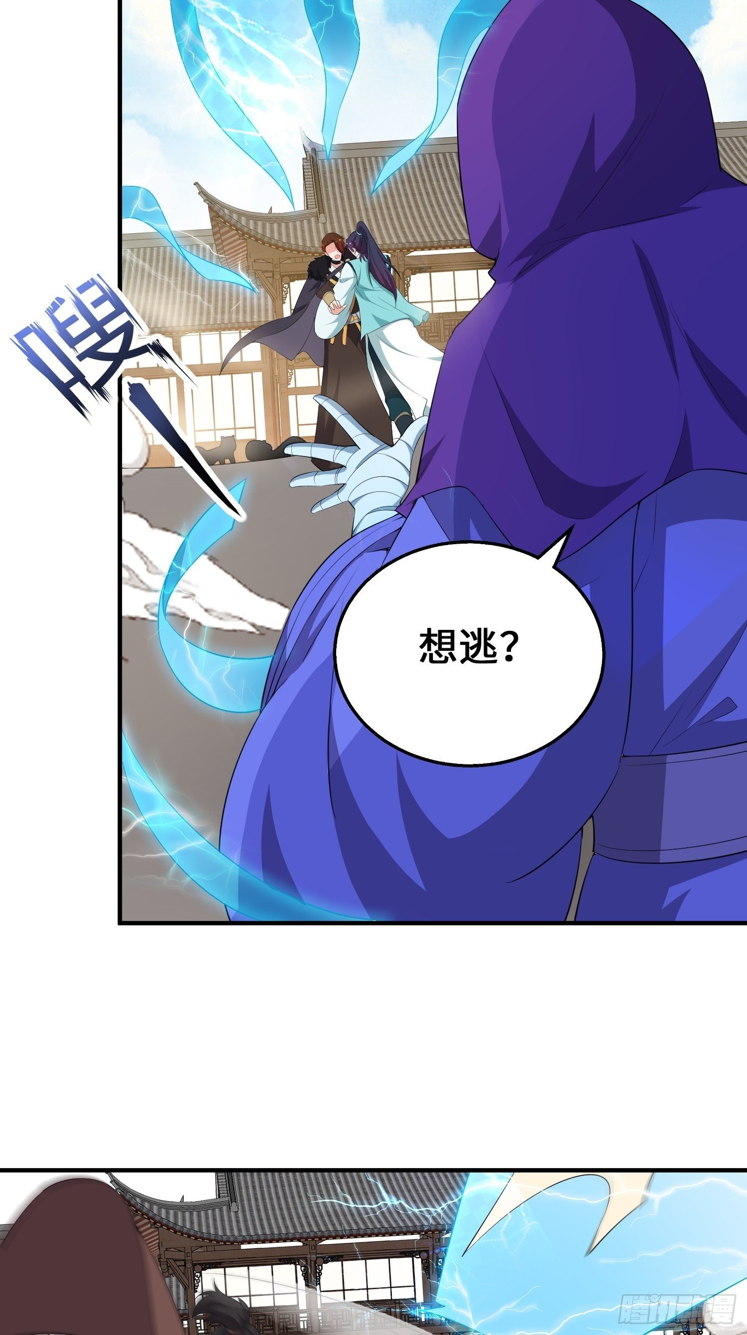 余波未平27