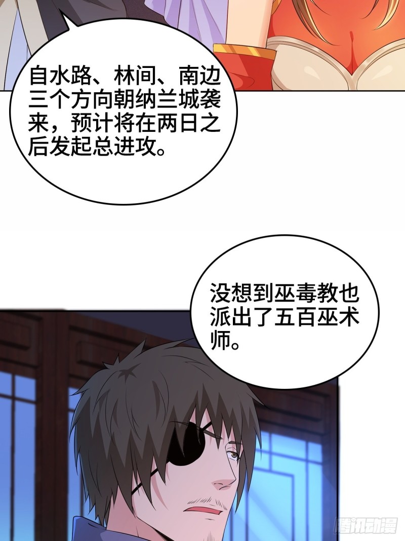 一纸休书18