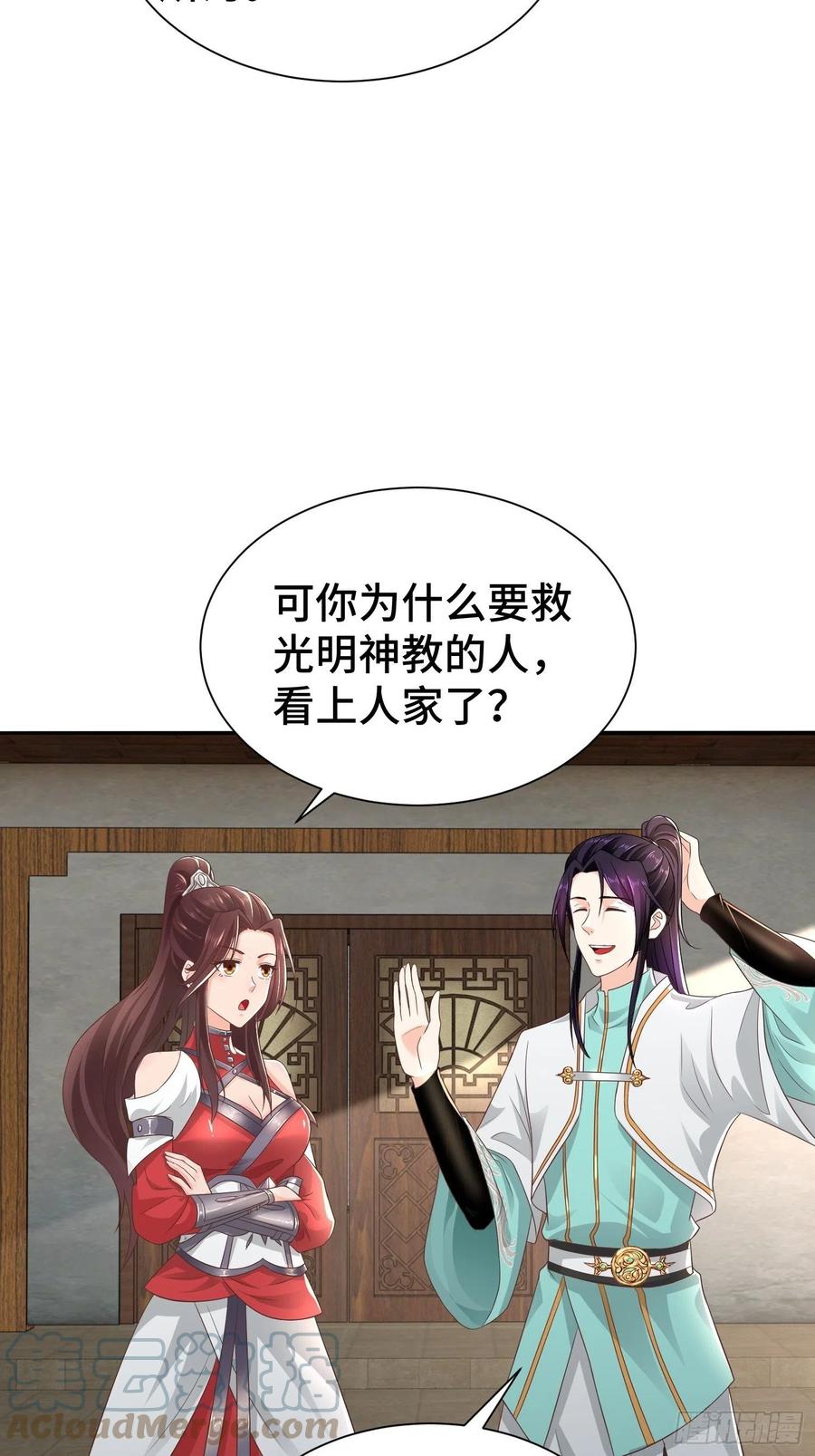 药皇来临14