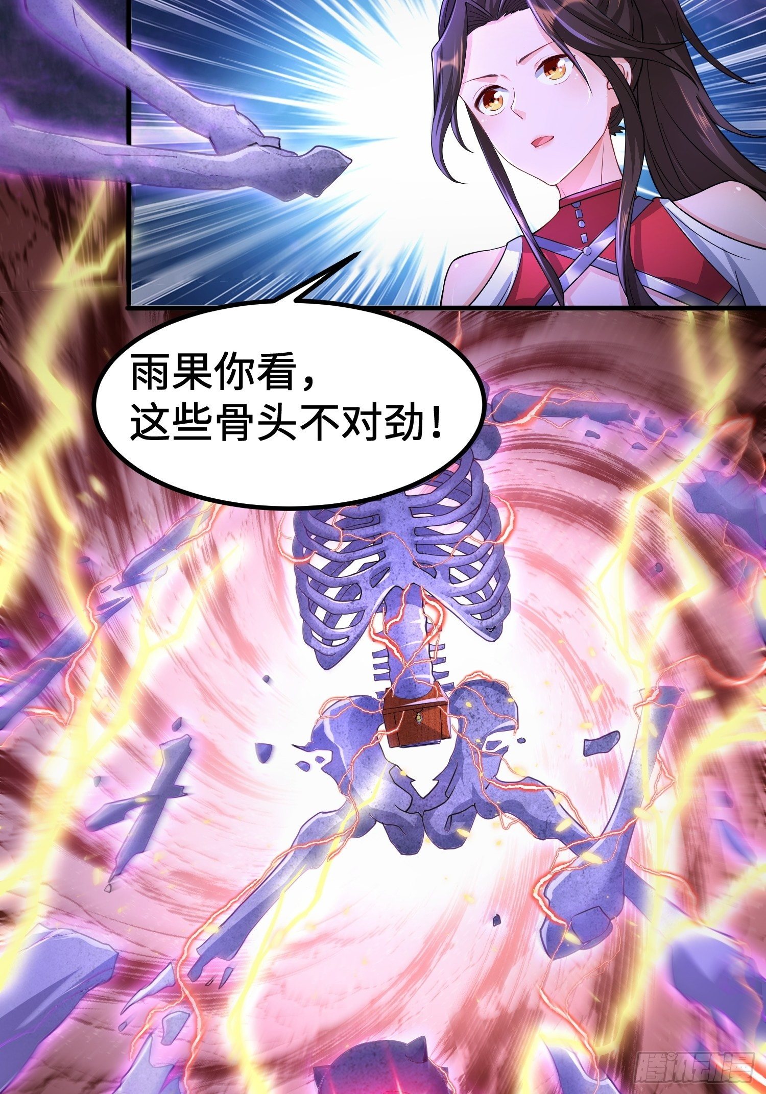 诡异墓穴18