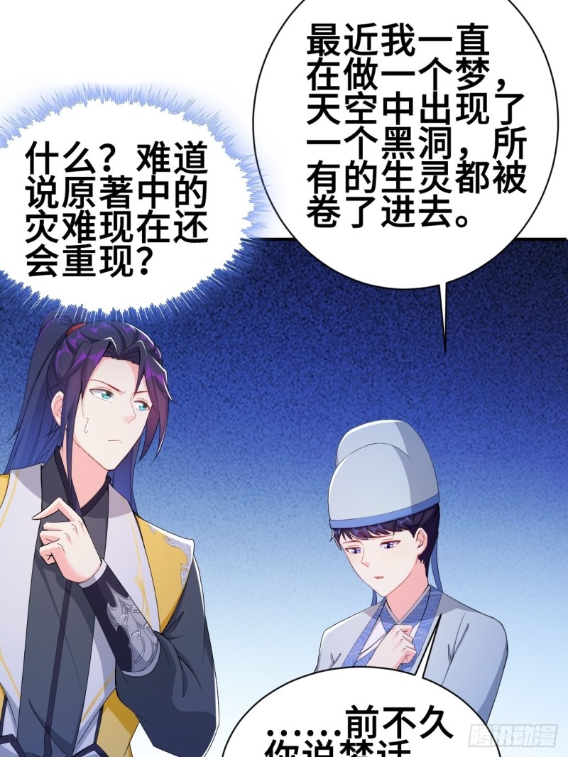 纤尘的忧虑20