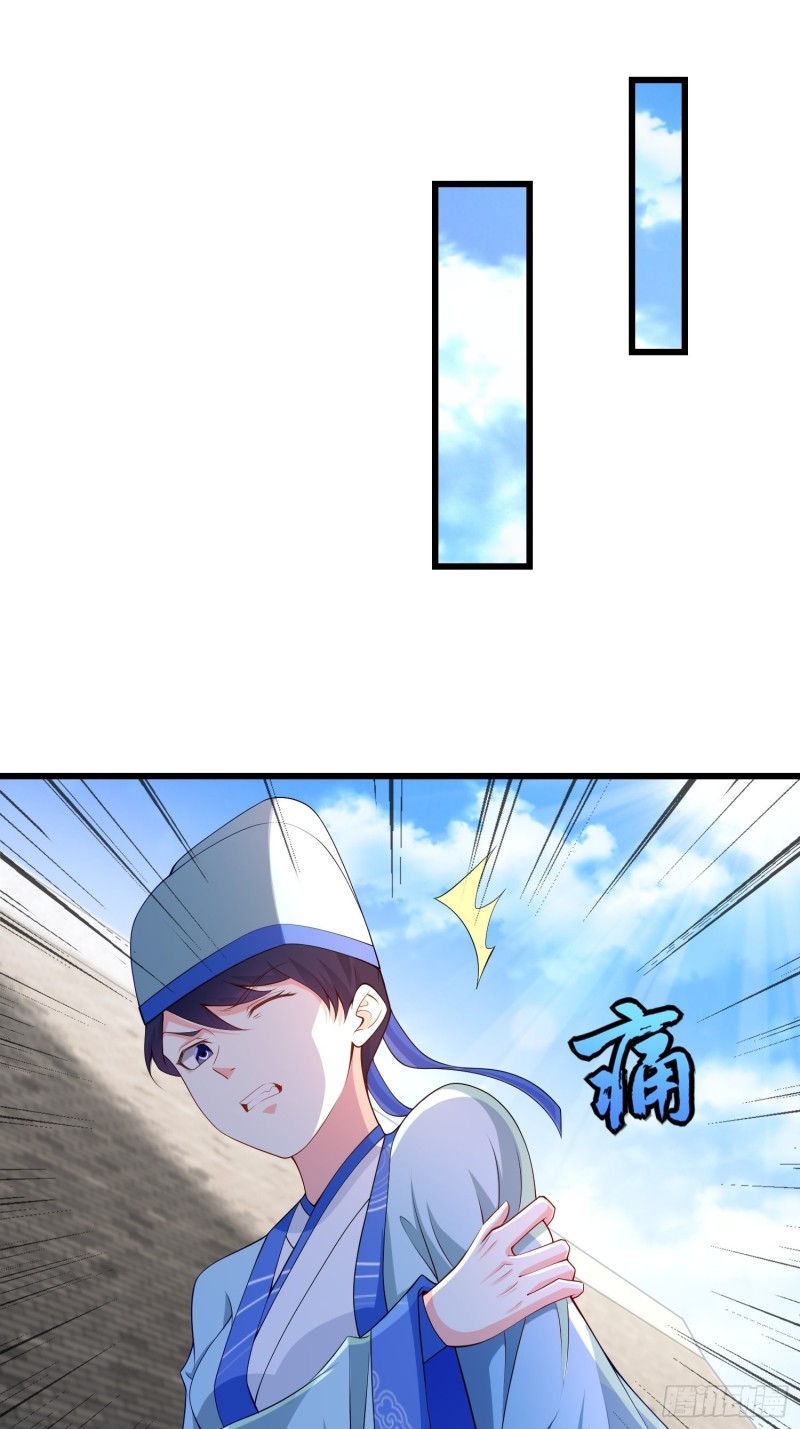 月尘遇难31