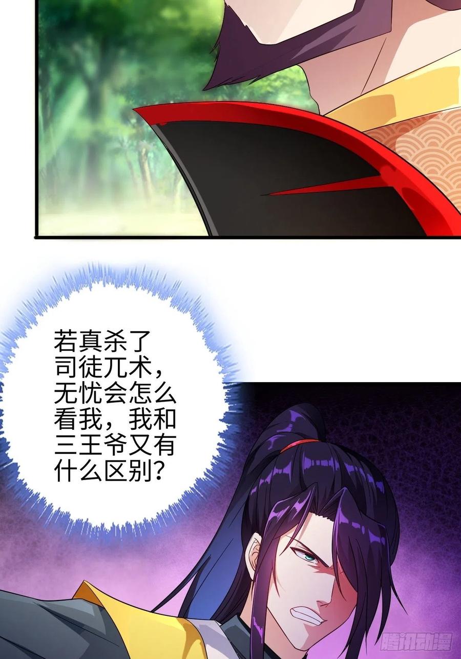 进退两难17
