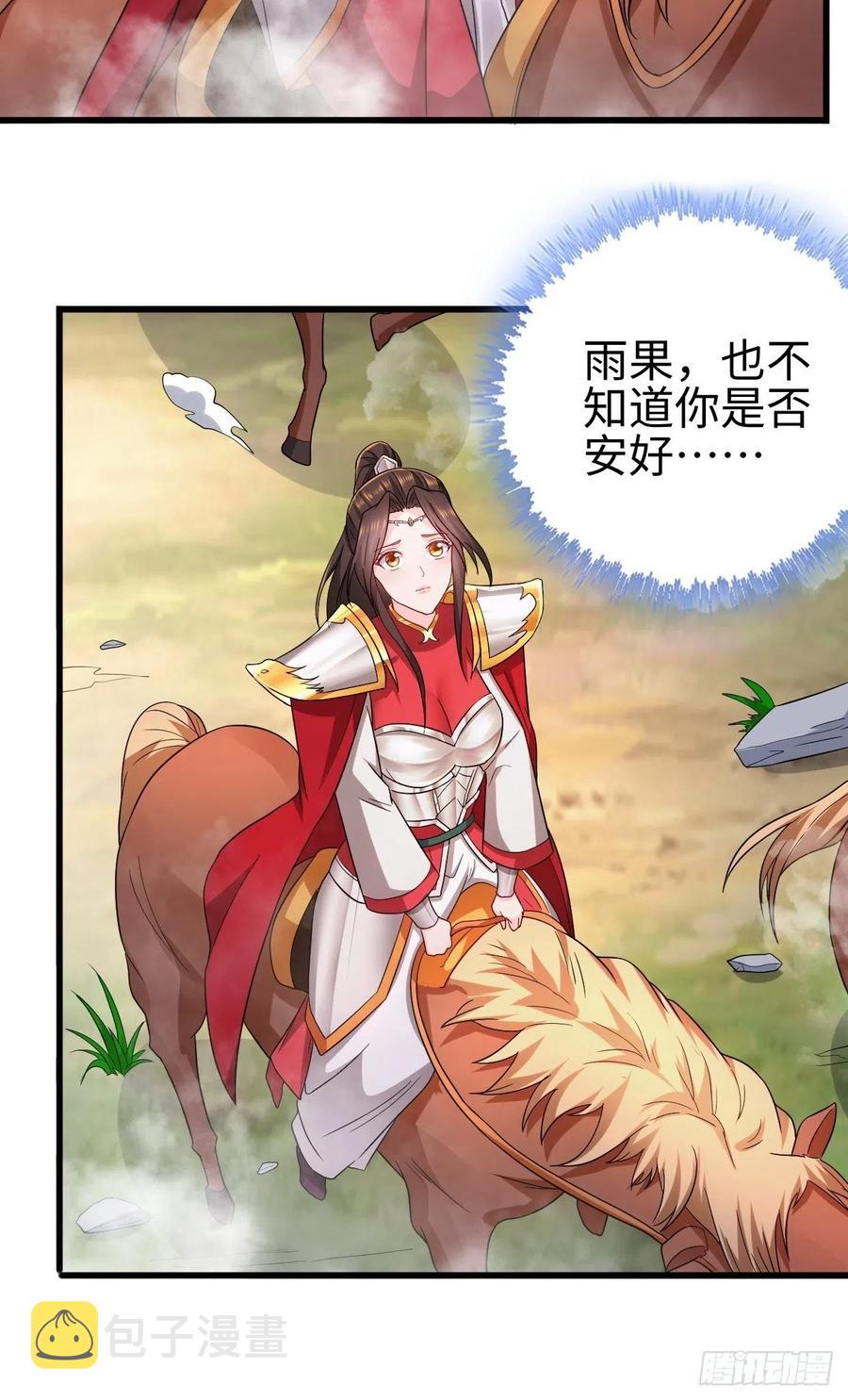 三王爷到15