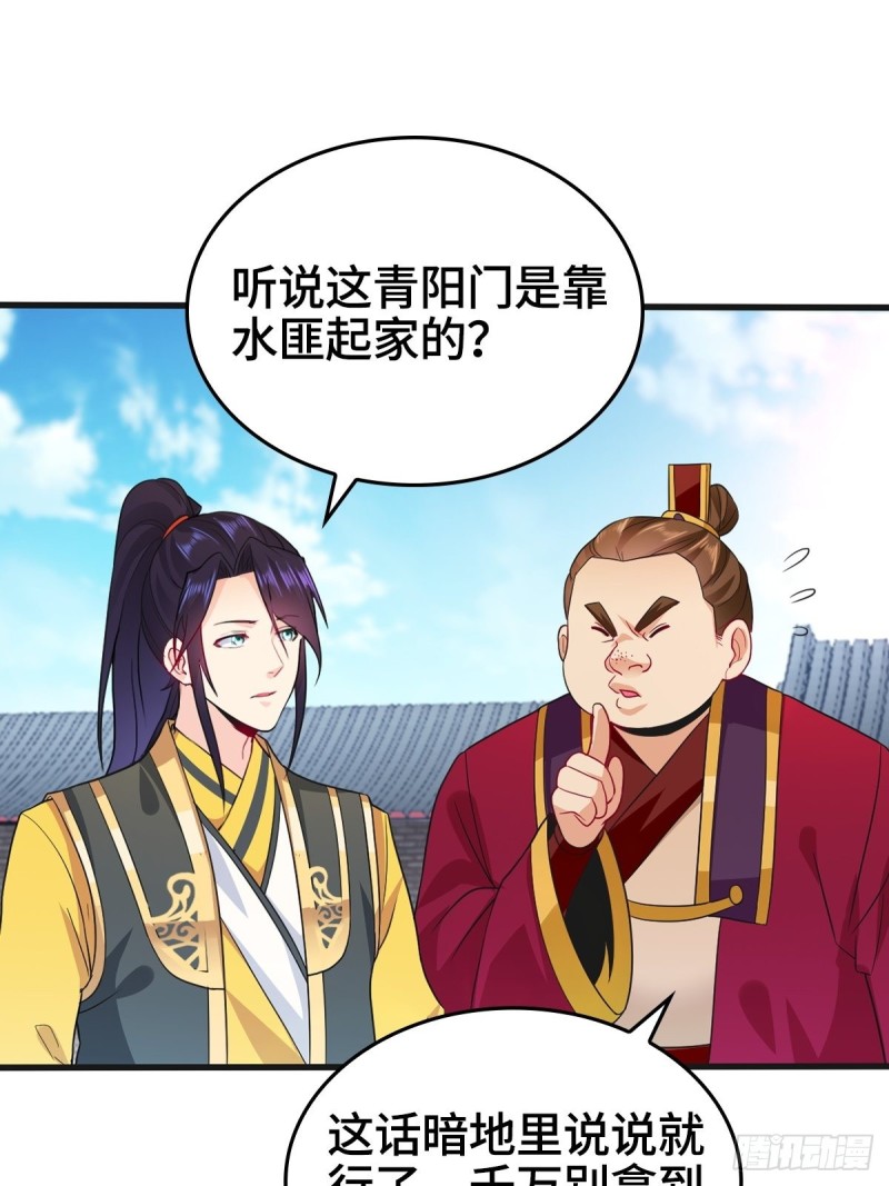 故友重逢26