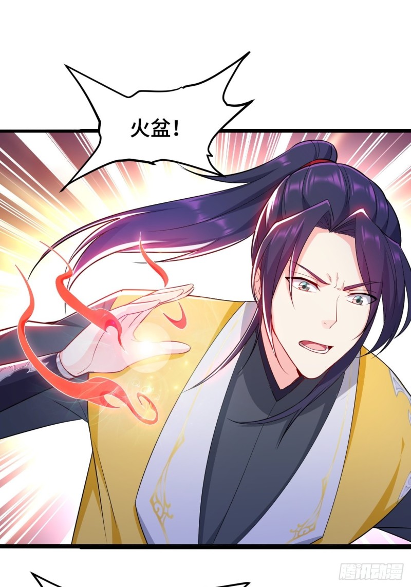 消灭蛊虫18