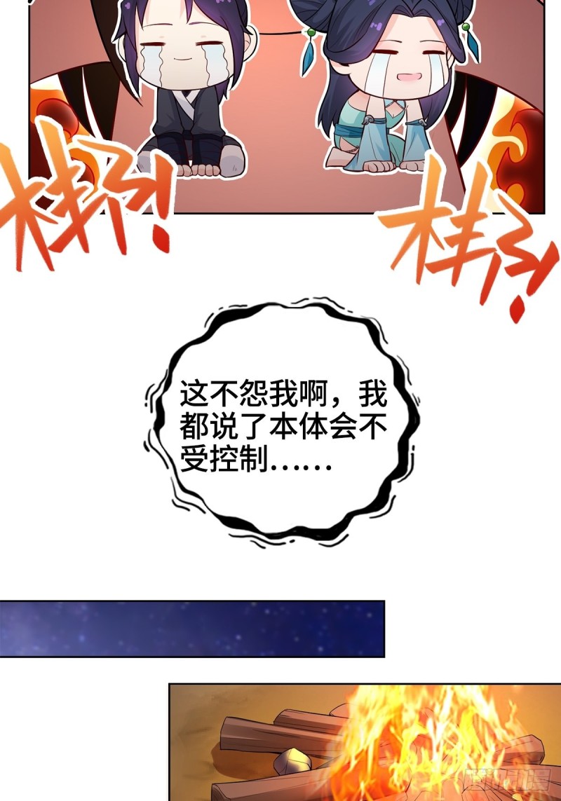 固有一死37
