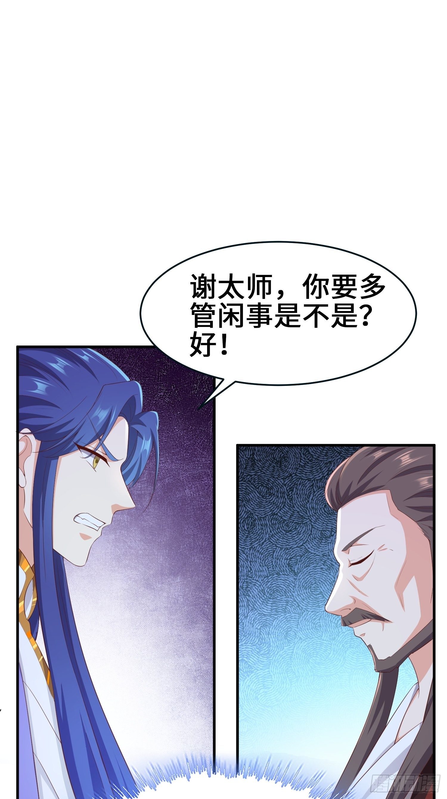 龙血纹身2