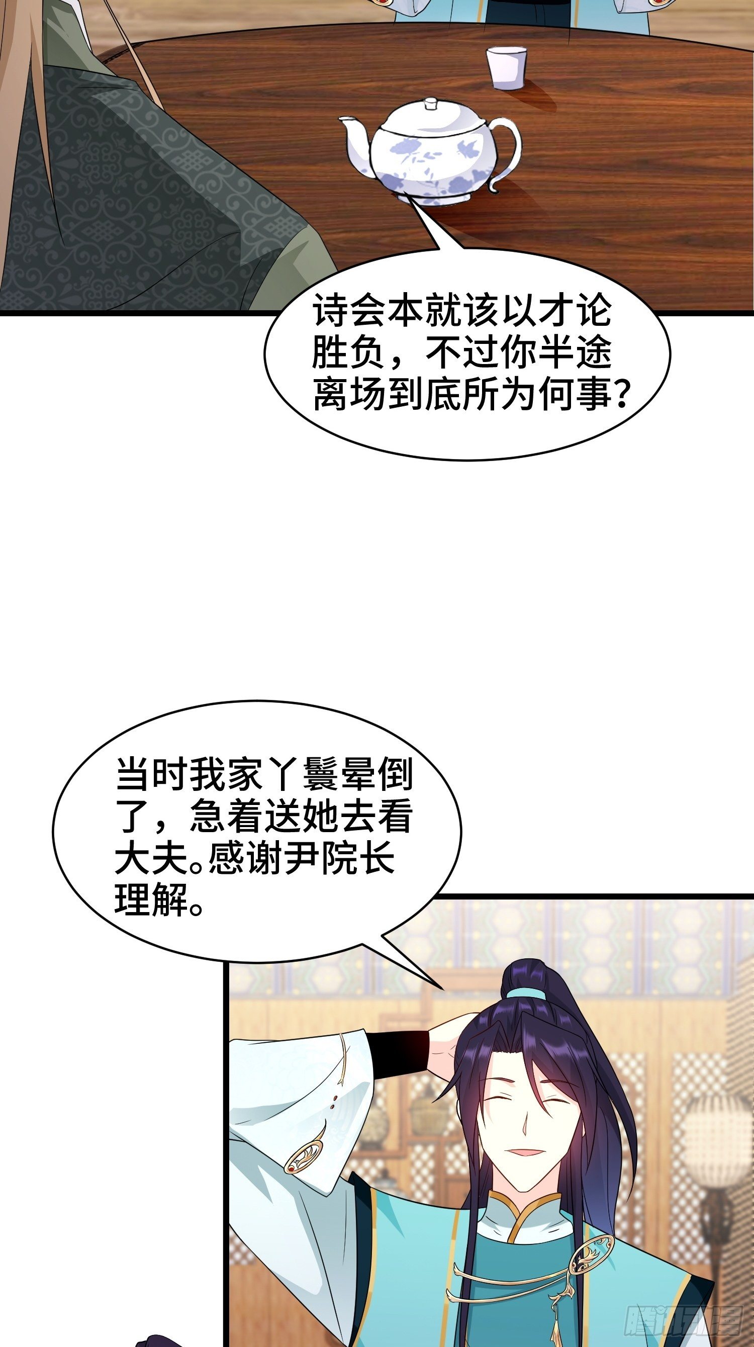 洗浴之误4