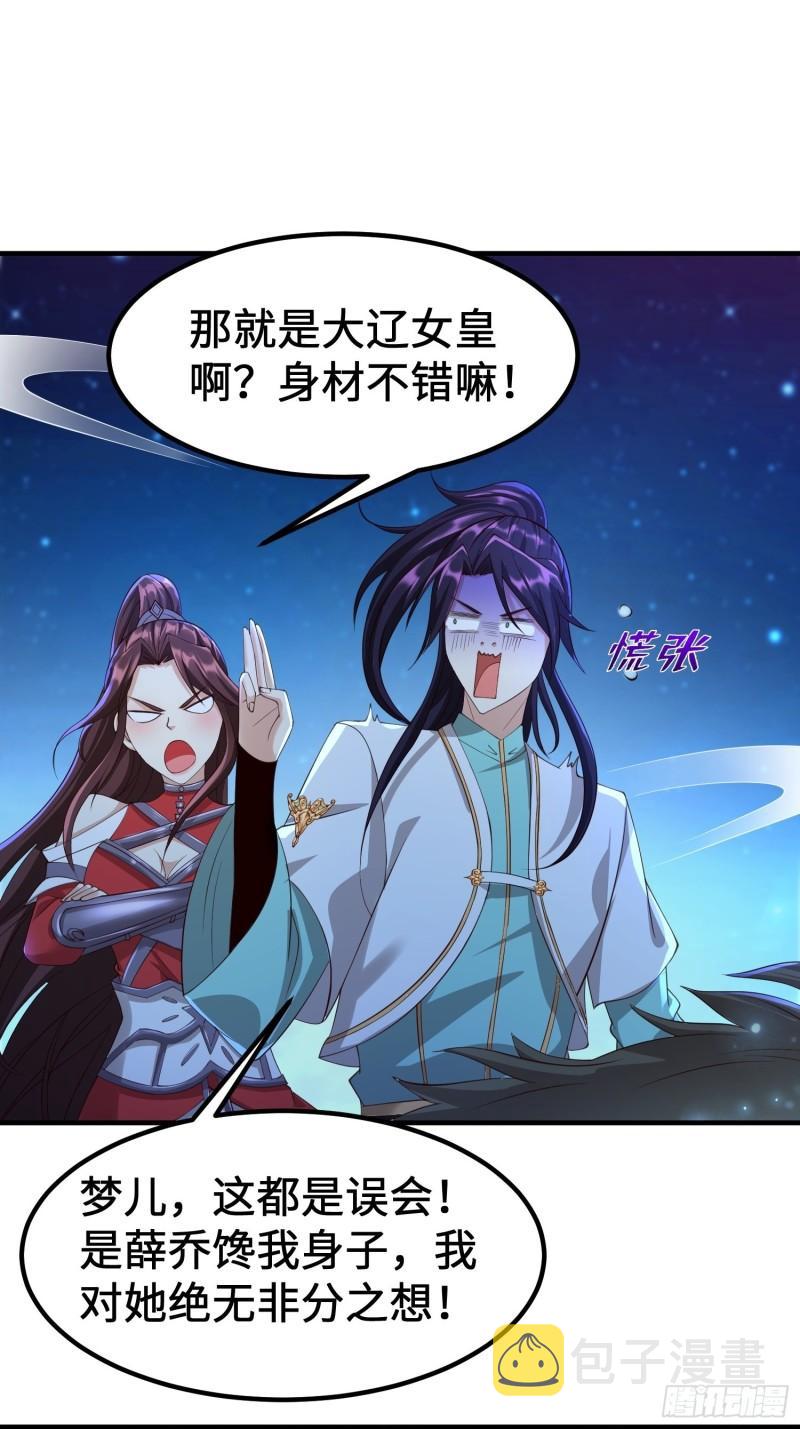 相遇47