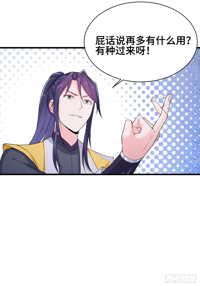 挑战地榜13
