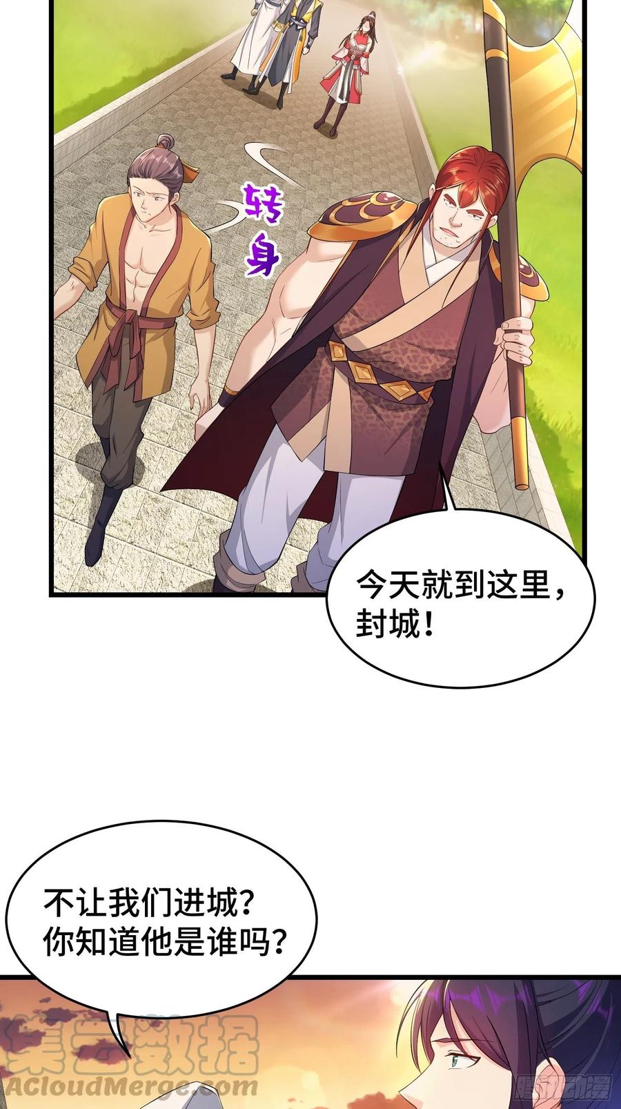 兄妹！24
