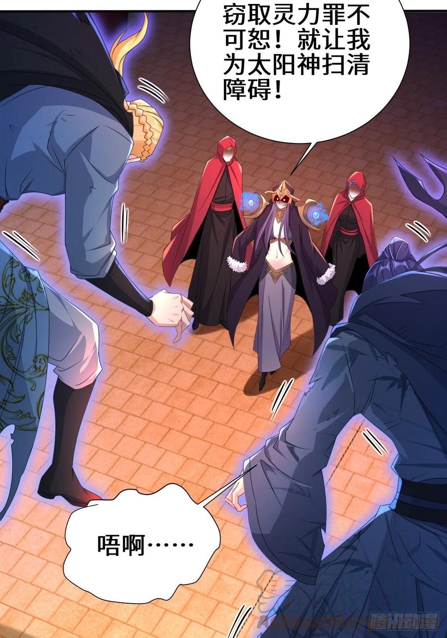 灵魂尊者24