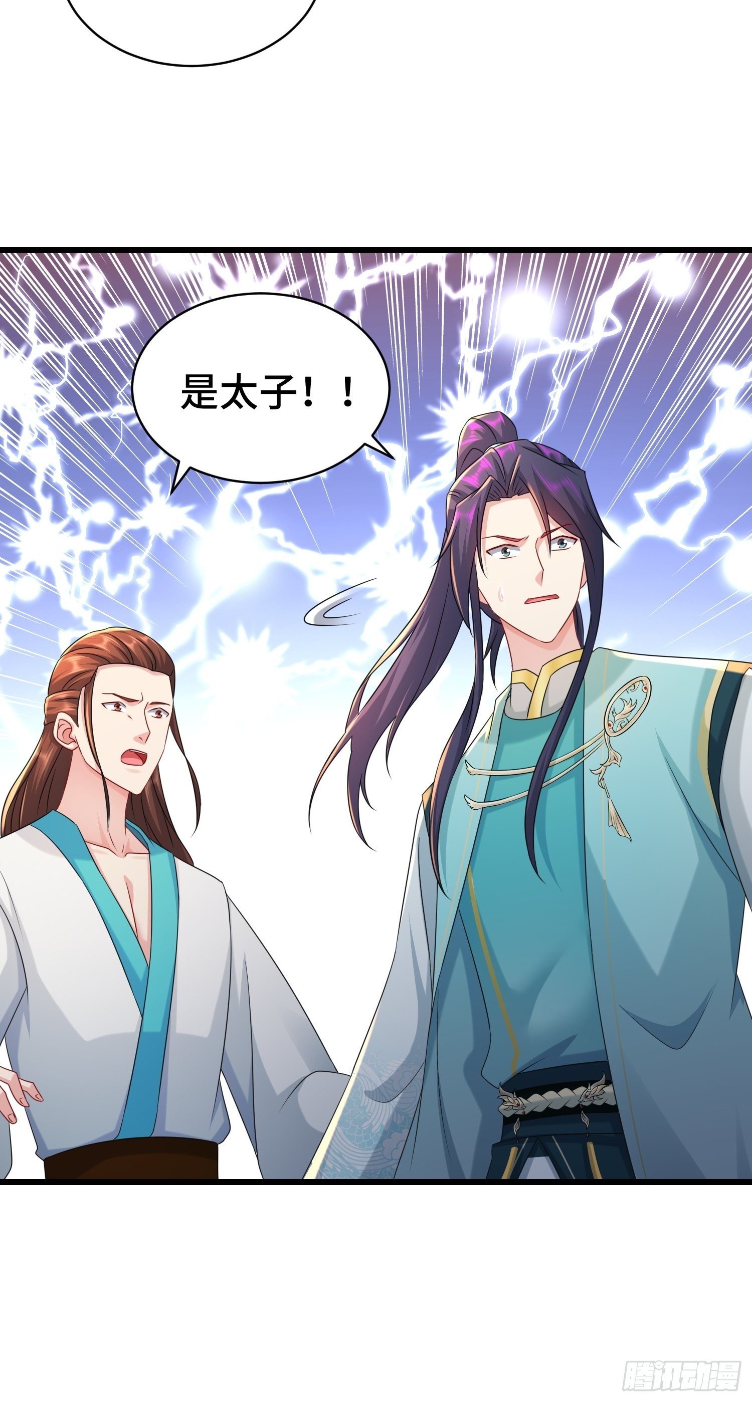 僞装潜入29
