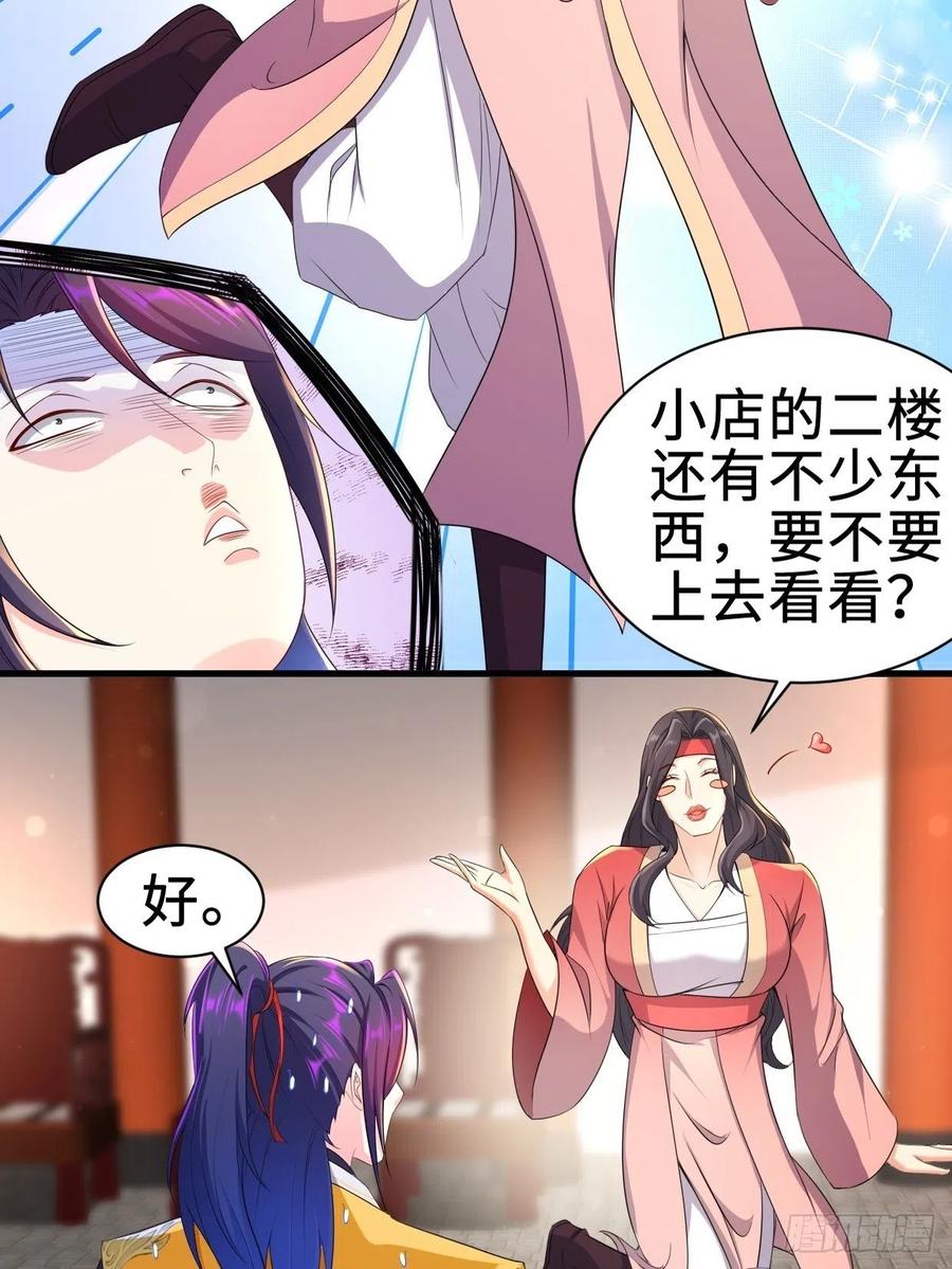 无忧的成人礼25