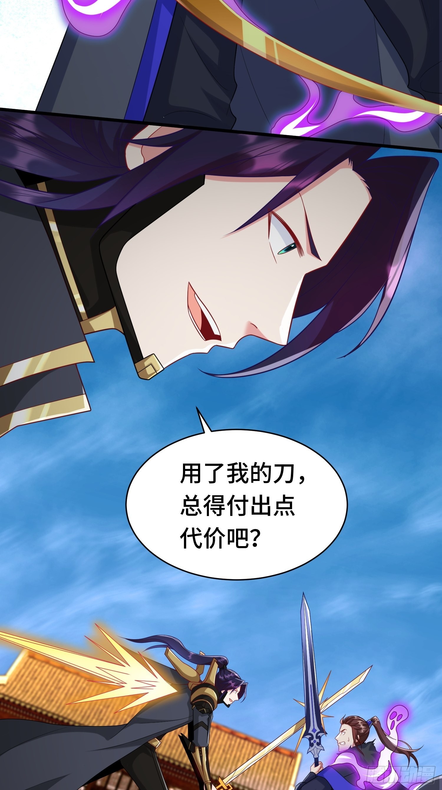 乘胜追击2