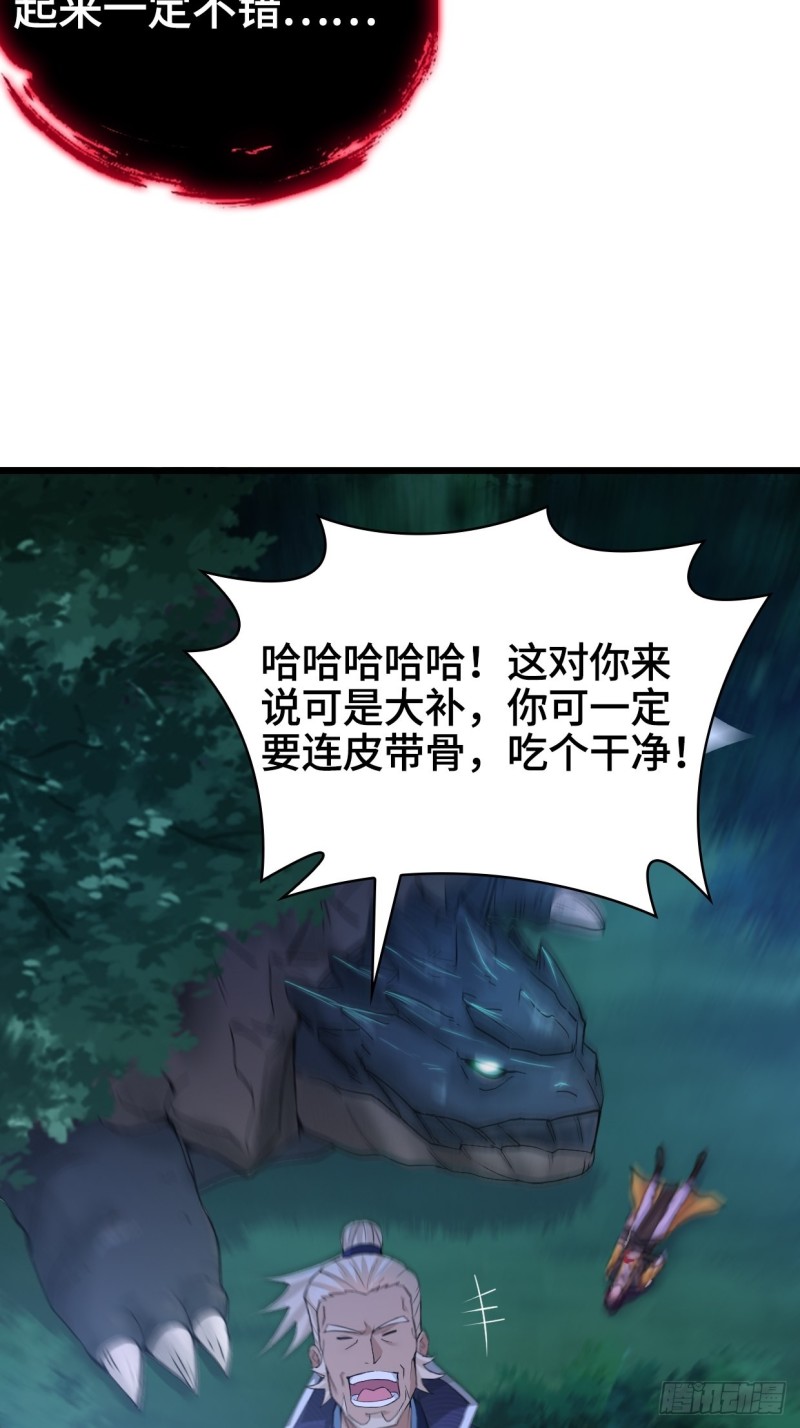 生死两隔32