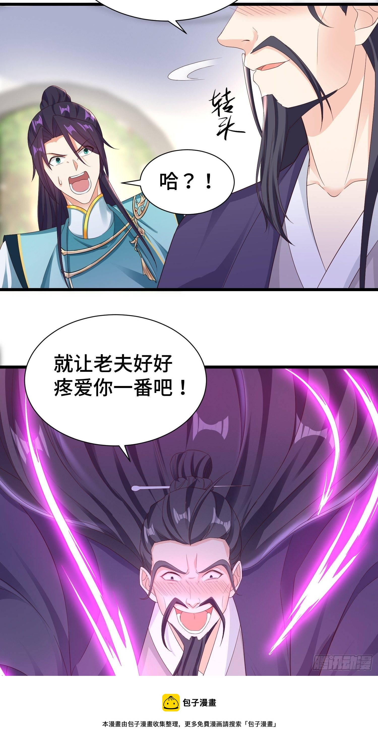 结拜兄妹4