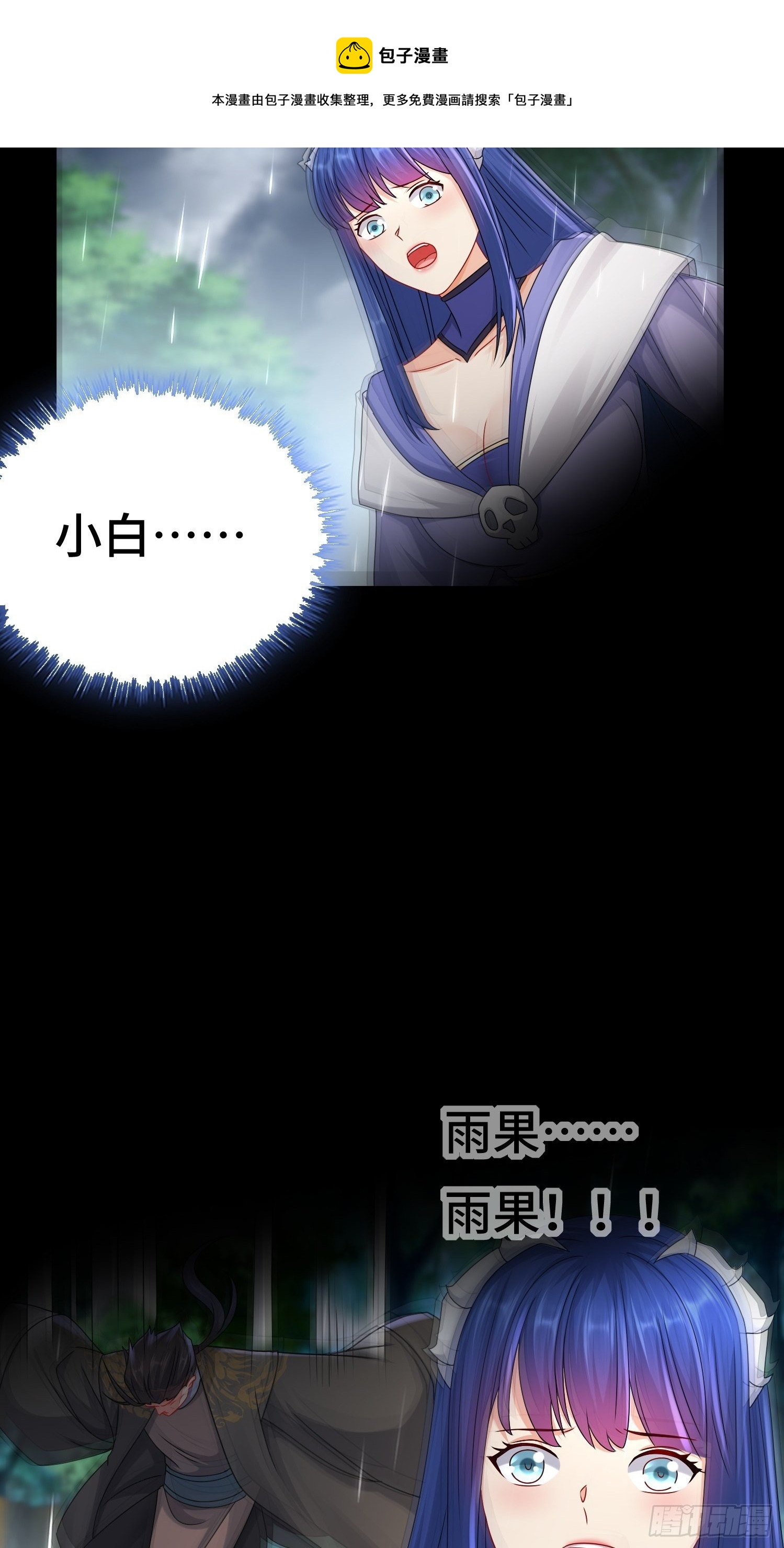 系统回归8
