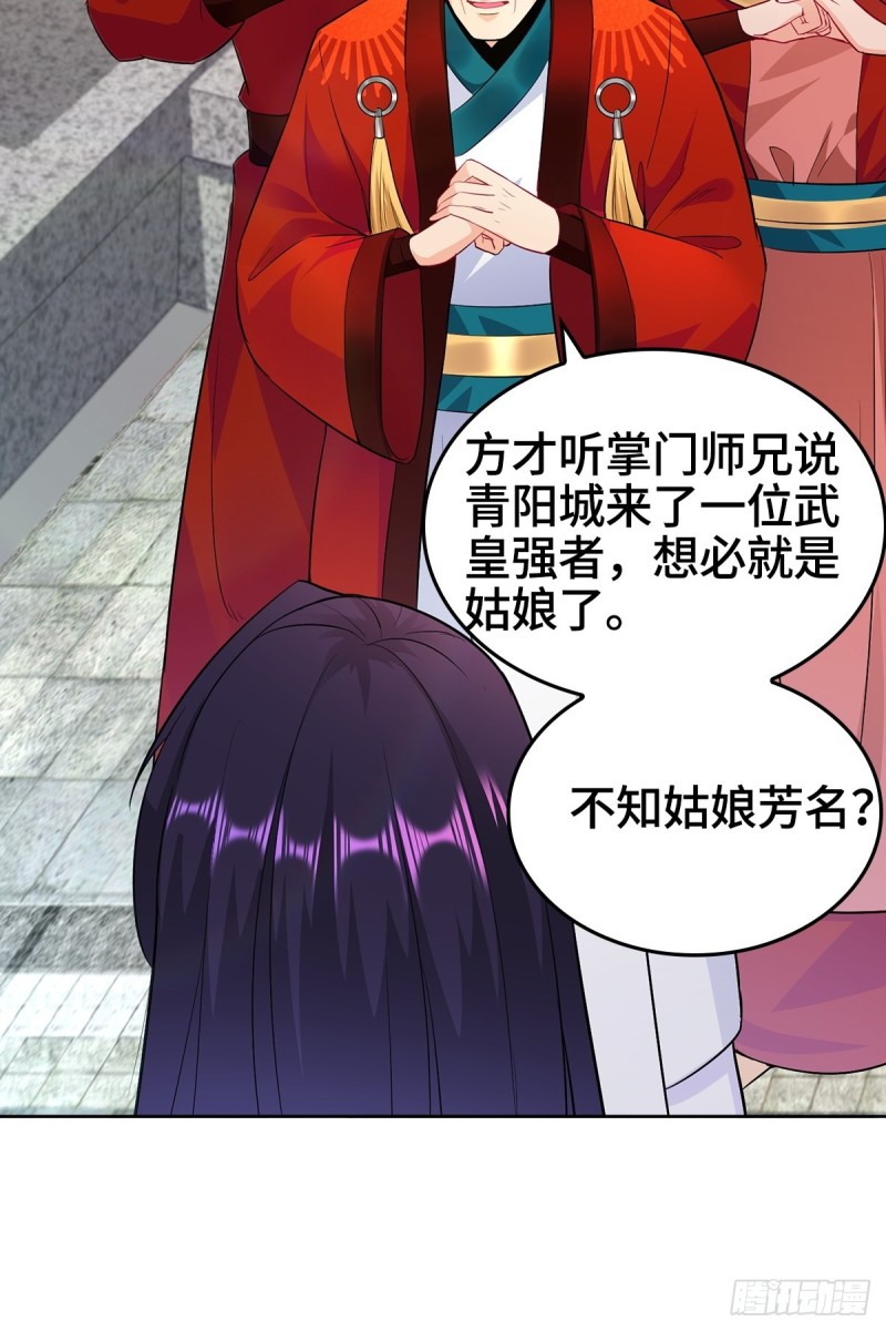 妖元傀儡33