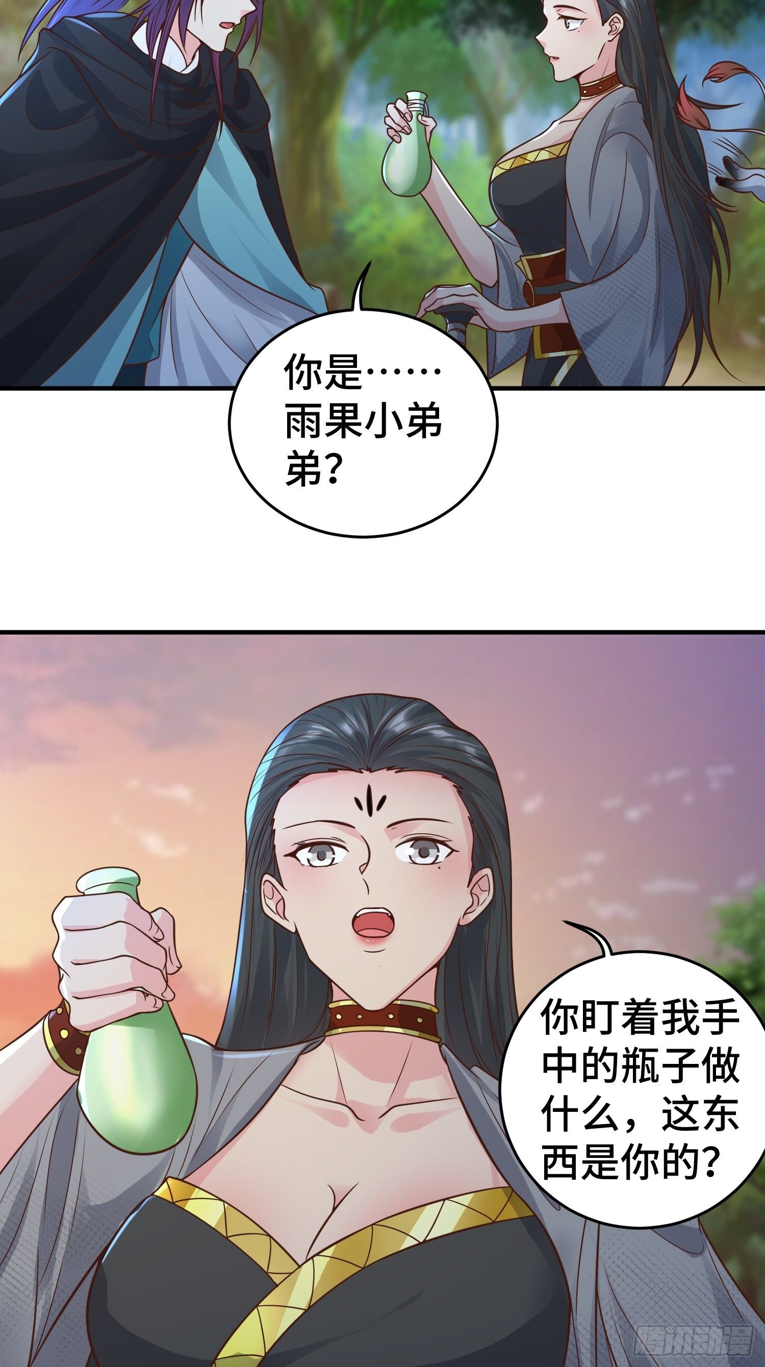 妖猫夺丹19