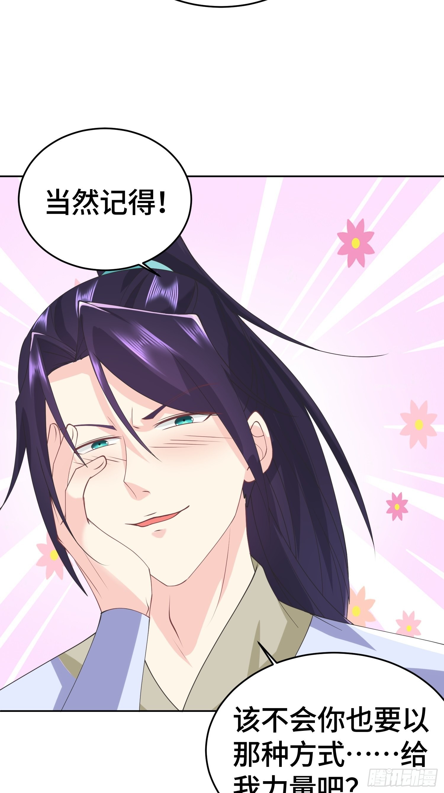 雷鸣巨龙29