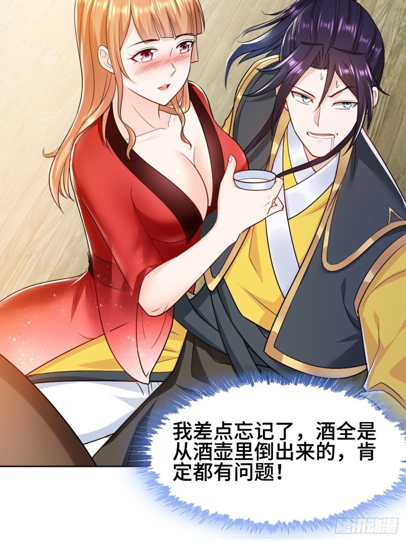 弄巧成拙30