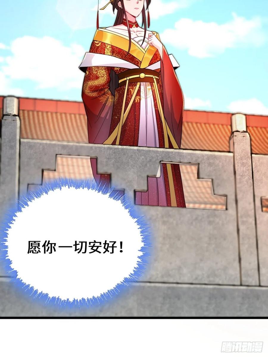 大敌当前29