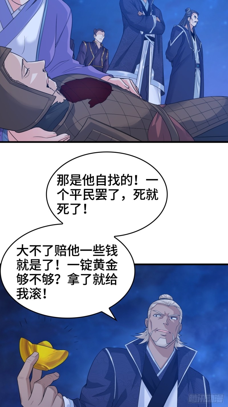 奇耻大辱12