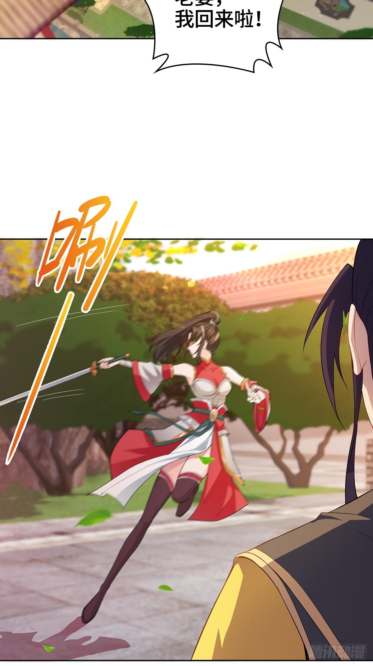 僞君子李玉堂4