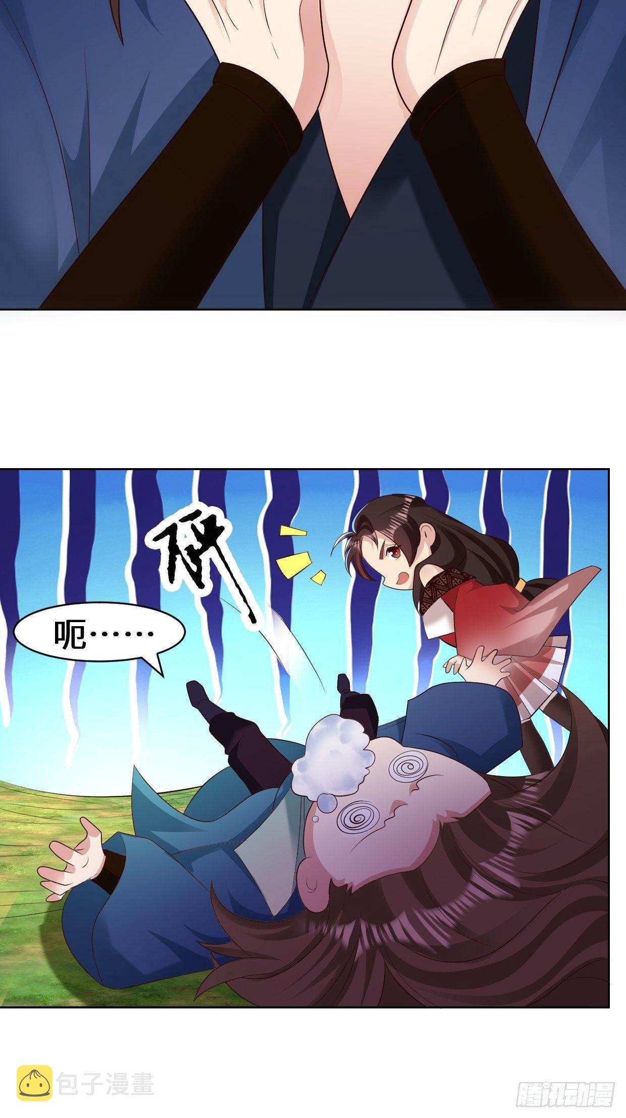 进入阴山9