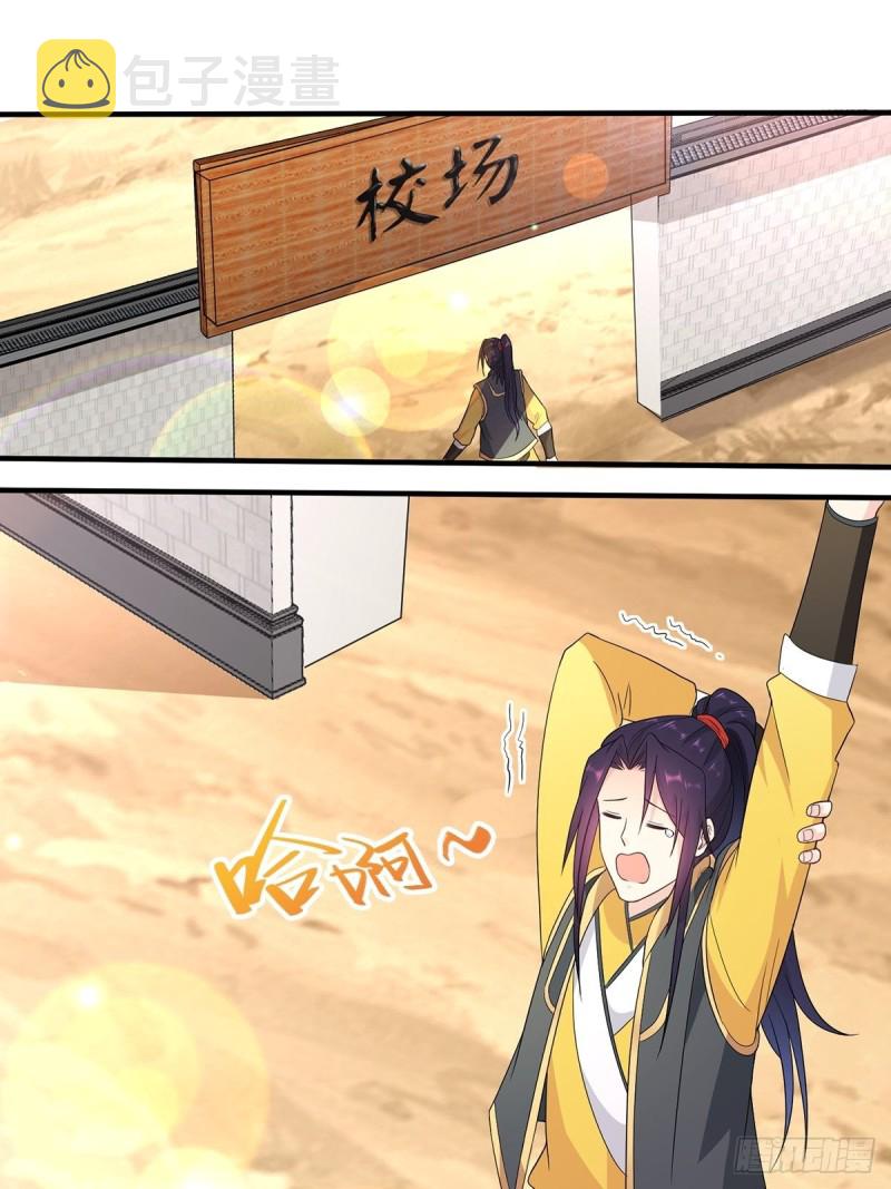 血沼生变2